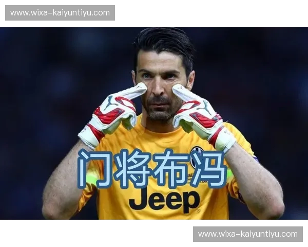 橙色风暴与航海家的宿命交响：荷兰VS葡萄牙，一场永不落幕的足坛史诗