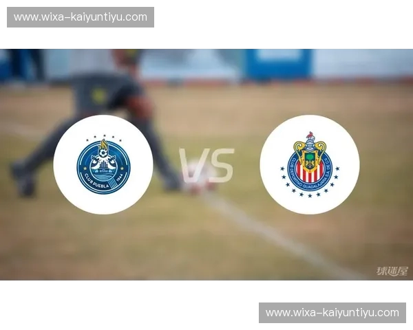 内卡萨vs.瓜达拉哈拉:一场不容错过的墨西哥足球盛宴 内卡萨vs.瓜达拉哈拉:一场不容错过的墨西哥足球盛宴